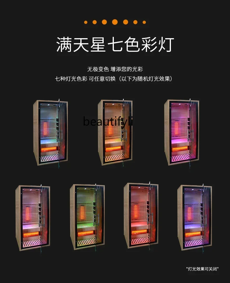 Household perspiration light wave room whole body health sauna box far infrared fumigation and sweat steam room