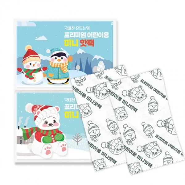 Premium Domestic Ragging Mini Hot Pack Children Hand Fit Children Hot Pack 2