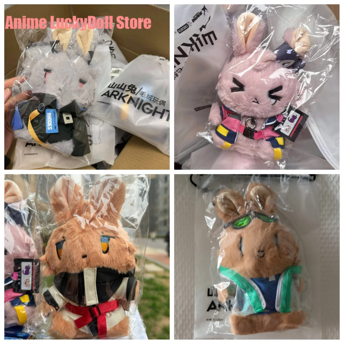 

Official Game Arknights Logos Texas Amiya Rosmontis Mizuki Lin Tequila VER. Rabbit Plush Doll Toy Stuffed Plushie Cute Gift