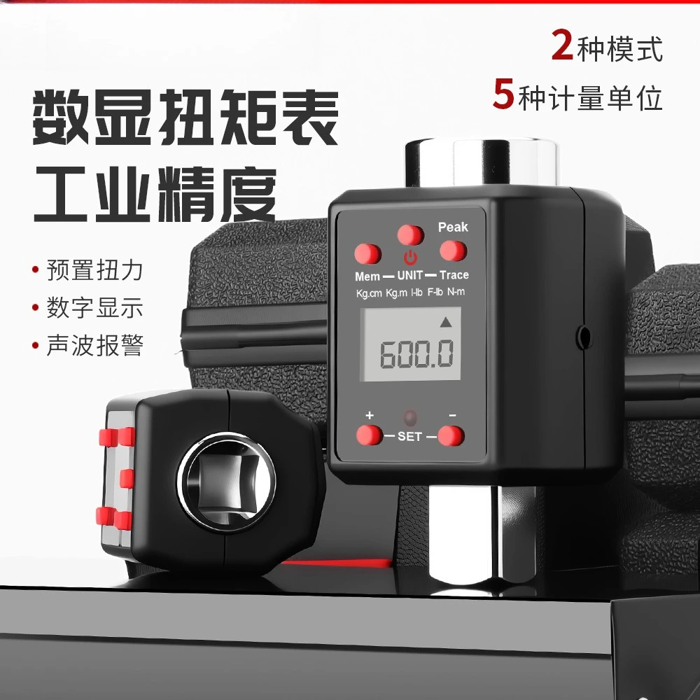 Kilogram force measurement electronic torque meter, connecting rod 0.3-600 NM digital torque wrench