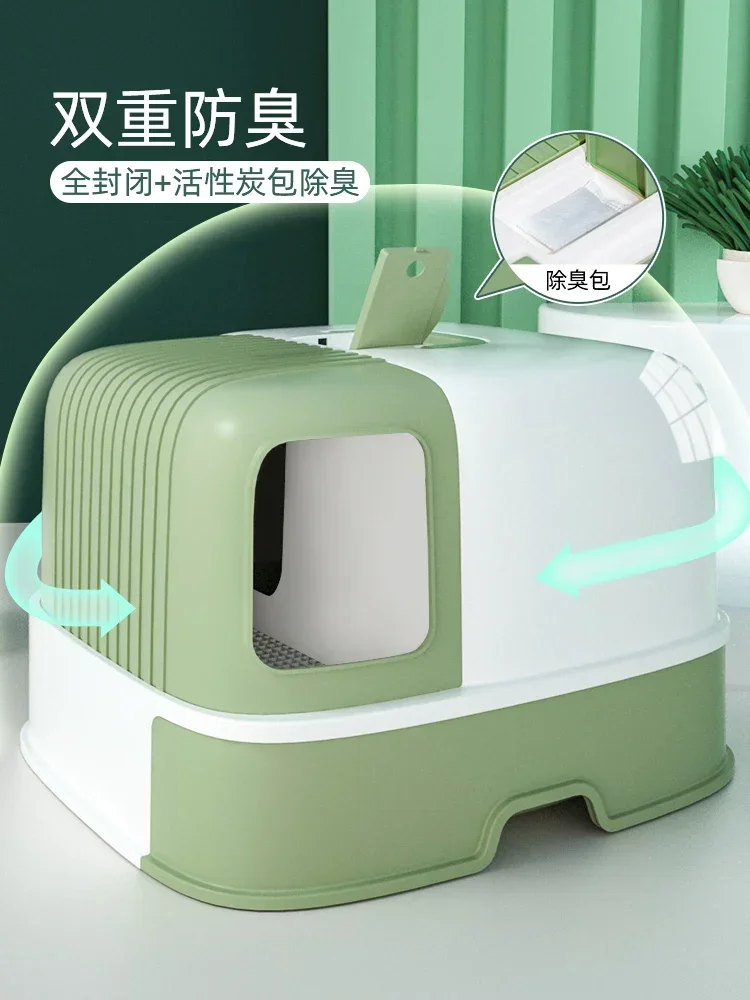 

Anti-splash long channel cat litter box deodorizing totally closed oversized cat's toilet big space household pets products