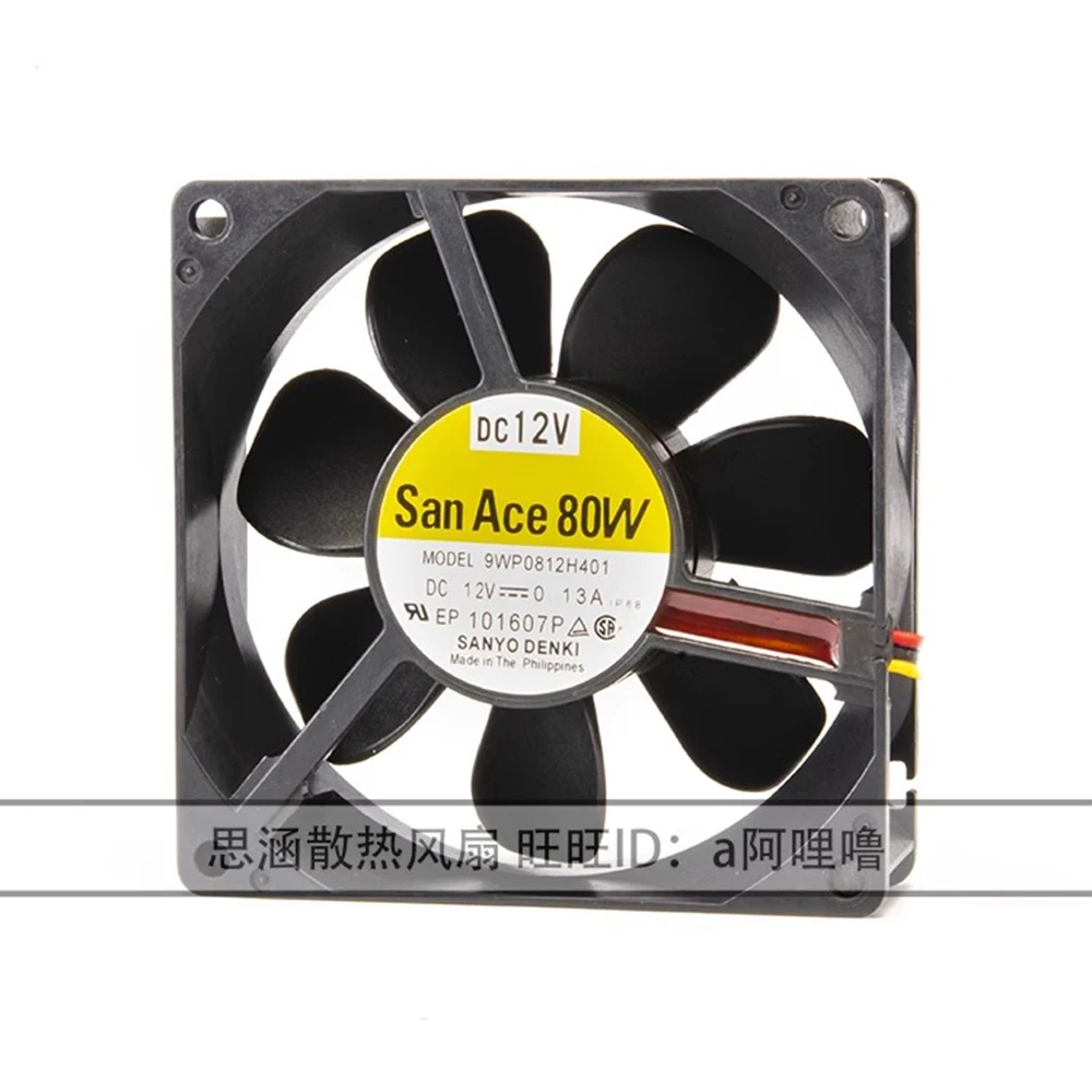 

For Sanyo 9WP0812H401 imported Japanese IP68 waterproof fan 8025 12V cooling fan
