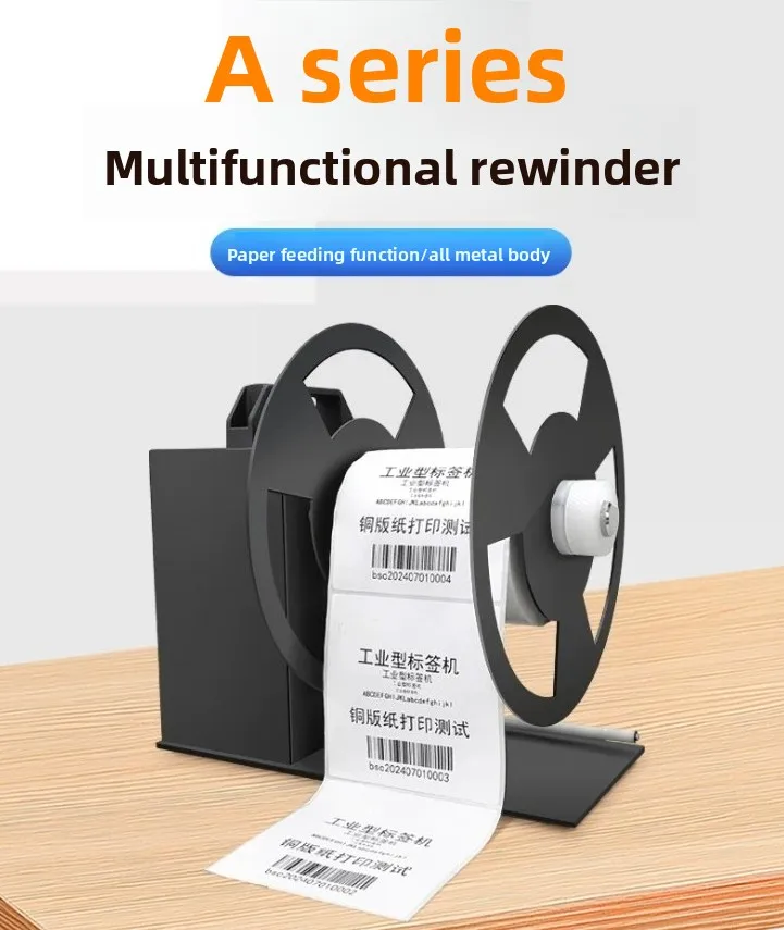 Label Rewinder Self-adhesive Automatic Labeling Machine Barcode Thermal Paper Printer External