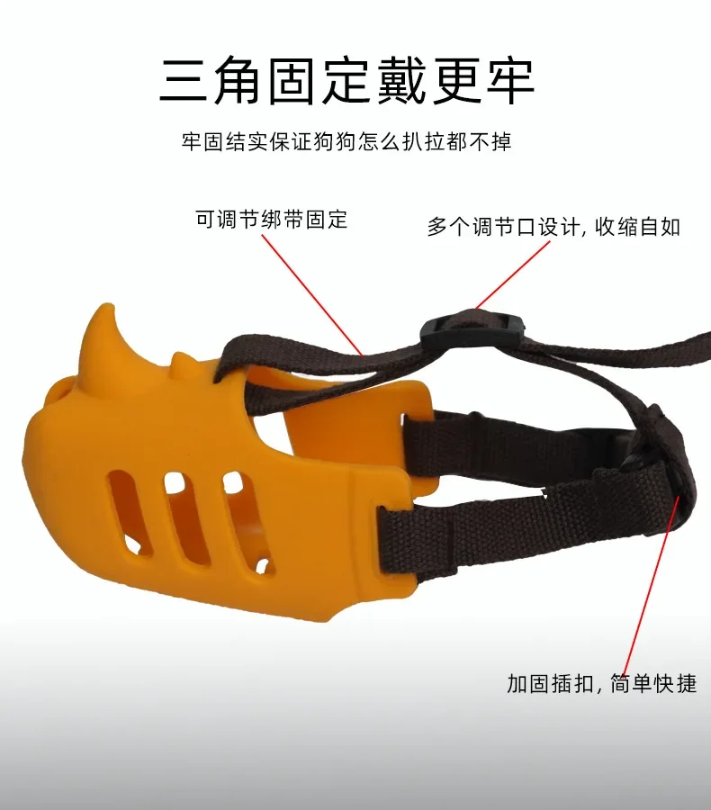 Soft Silicone Pet Dog Muzzle Breathable Dog Mouth Cover for Small Medium Large Dogs Stop Biting Barking Chewing Dog Mouth Muzzle