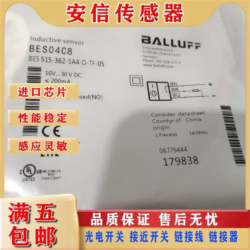 High Temperature Proximity Switch BES04C8 for BES 515-362-SA4-D-TF-05 Sensor with Quality Assurance
