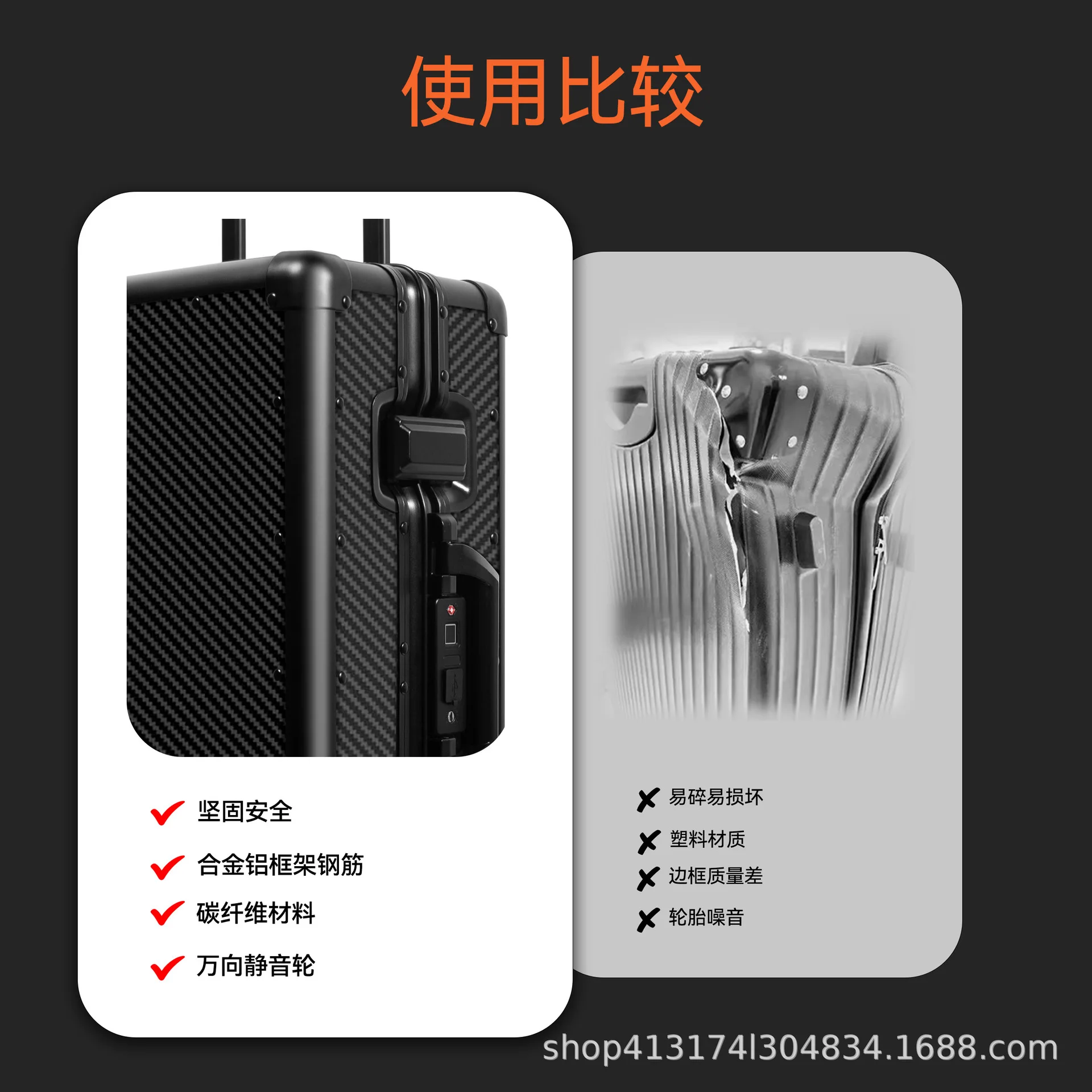 Carbon Fiber Fingerprint Unlocked Luggage