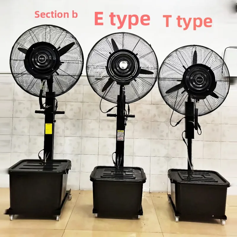 30 Industrial Spray Water Cooling Large Fan Water Cooling Atomization Humidification Water Fan Commercial Outdoor Strong Cooling