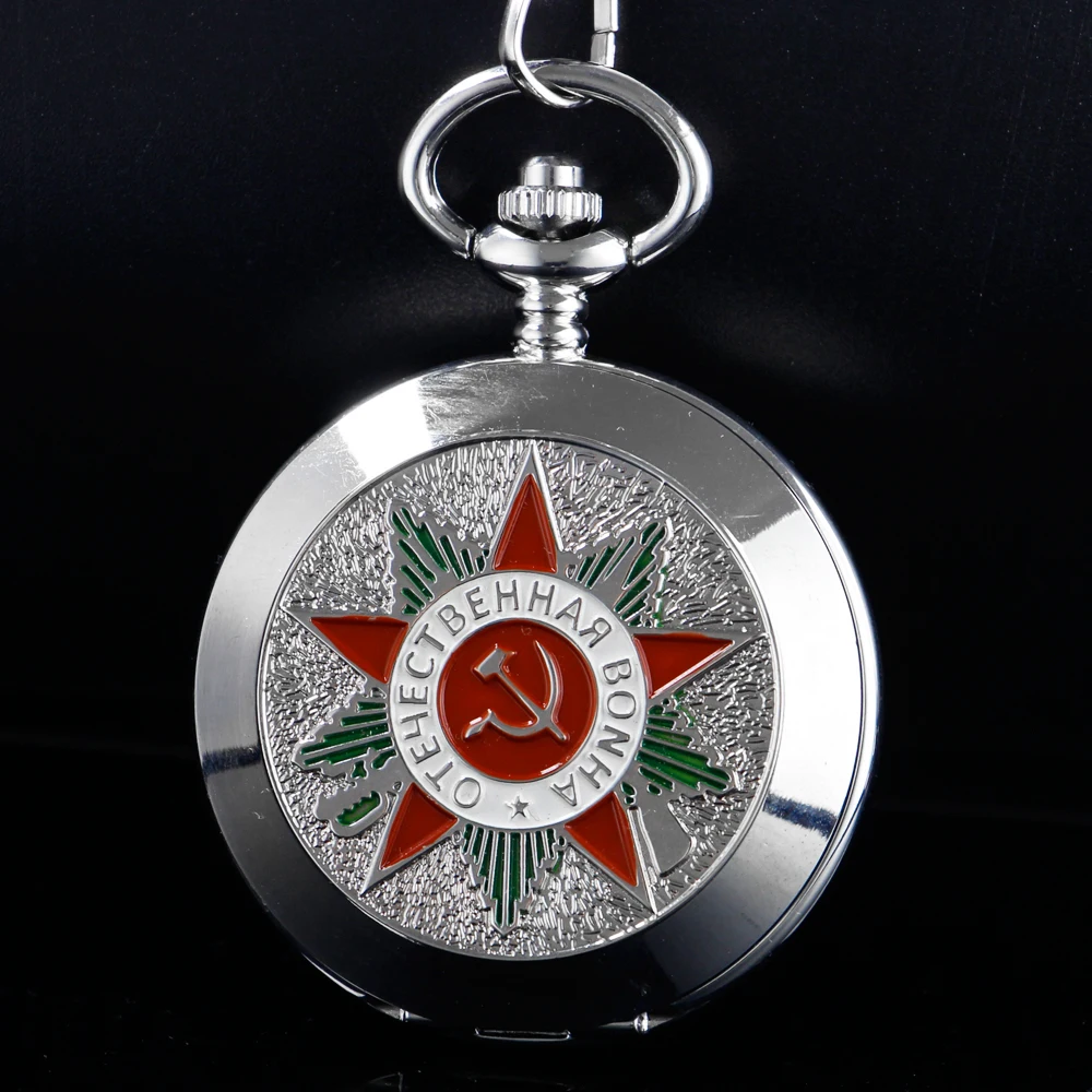1941-1949 Republic Emblem Soviet Russian Festival Mechanical Pocket Watch Retro Gentleman Analog Signal Clock Women Jewelry Gift