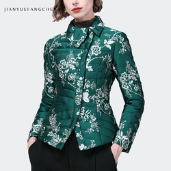 Vintage Chinese Style Women' Winter Green Embroidered Down Jacket Warm Lightweight Puffer Coat Slimming White Duck Down Jackets