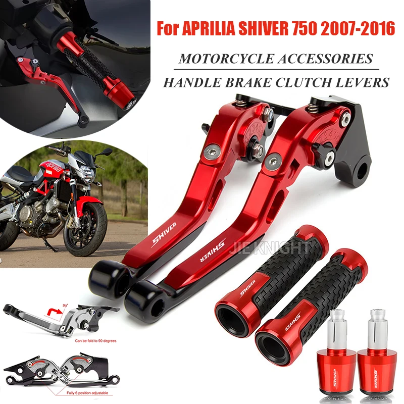 

Для SHIVER 750 2007-2016 SHIVER 750 аксессуары для мотоциклов тормозной рычаг набор рычагов сцепления регулируемые складные рычаги ручки