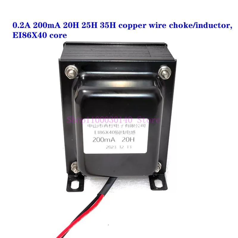 Copper Inductor Core Z11 /EI86X40 Vacuum Tube Amplifier DIY or Repair, 20H, 25H, 35H, 200mA