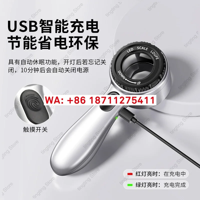 Magnifying glass charging with UV lamp, high-definition high magnification with scale identification