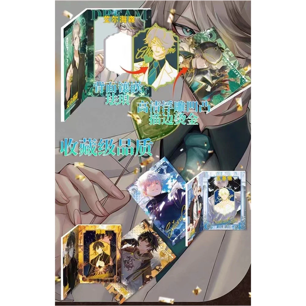 Male God Story Collection Card Mature Man Limited Game Card Kids Gifts For Child A Handsome Handsome Steady Hobby Gifts