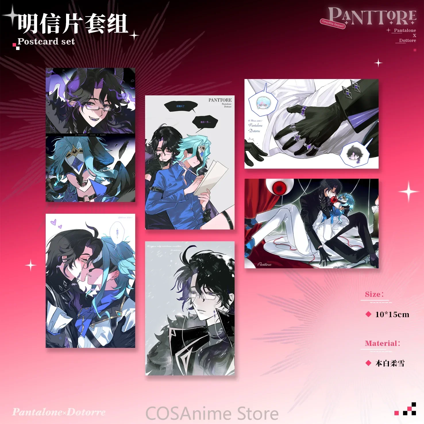 Genshin Impact II Dottore Pantalone, juego de doujin, insignia en relieve para cosplay, emblema, tarjeta de imagen instantánea, postal de Shikishi, artículo de moda.