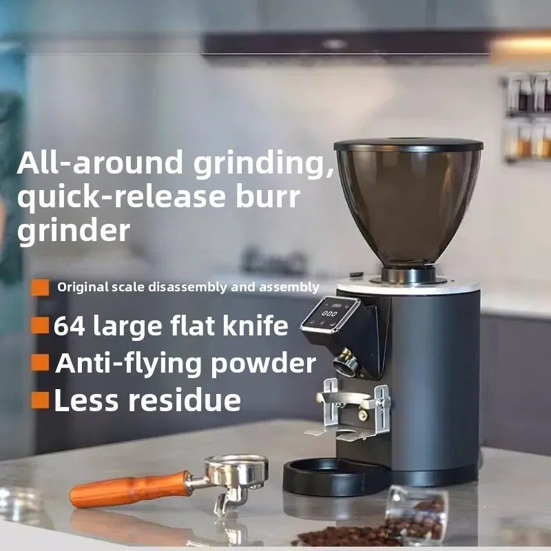 1007Pro Coffee Grinder Electric Quantitative Italian Grinder Commercial 64mm Cutter Head Gear