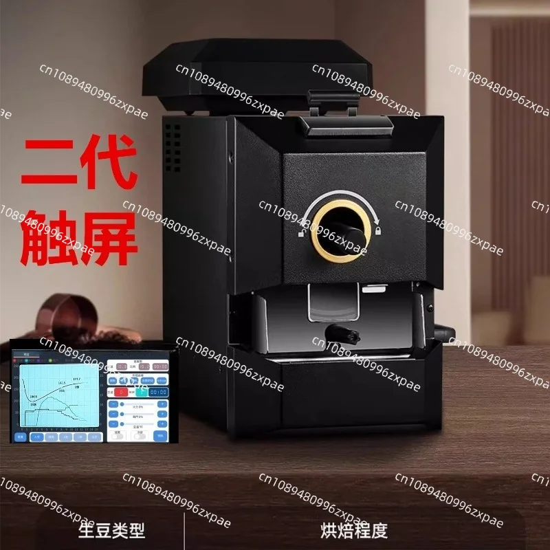 Smart Coffee Roaster 500g Electric Direct Fire Bean Roaster For Home Commercial Use Mobile Phone Control