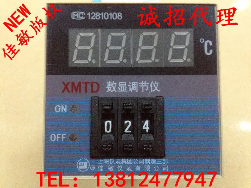 Jiamin XMTD-3001 3002/3301 Digital Regulator Temperature Control Instrument, Temperature Control Regulator Oven