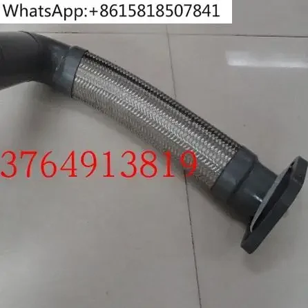 Air compressor tubing 1625180520/1625163394/2205261164/1625169330 Air compressor tubing