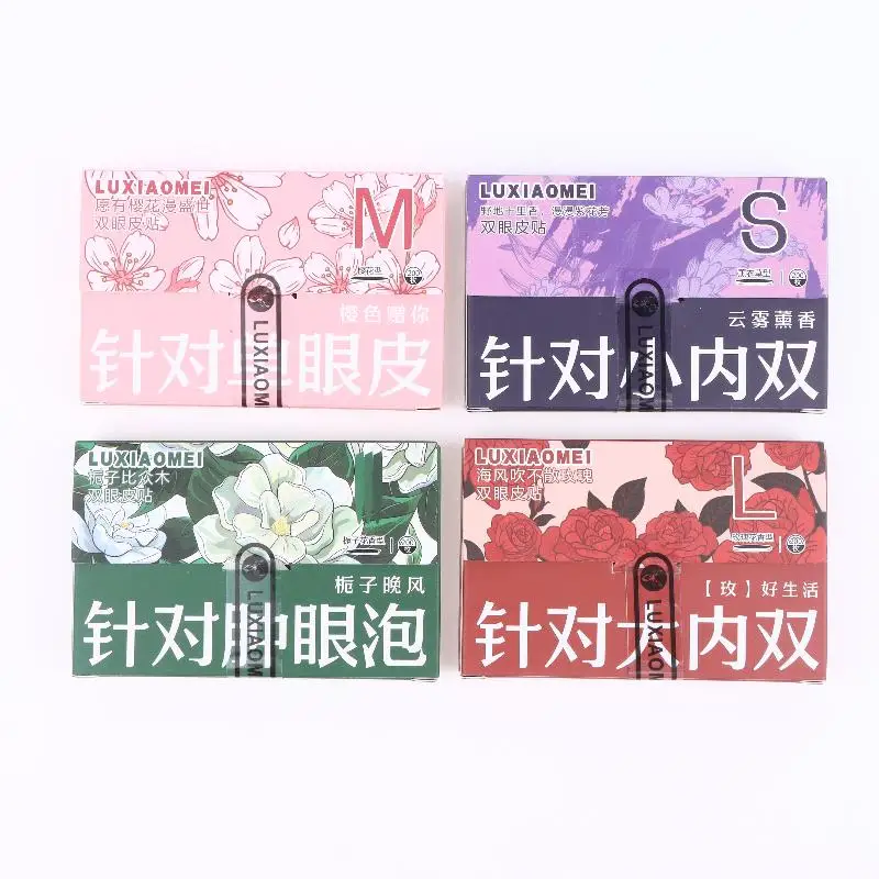 200 قطعة/صندوق غير مرئية شريط لاصق للجفن المزدوج ملصق طويل الأمد ذاتية اللصق أدوات عين كبيرة واضحة