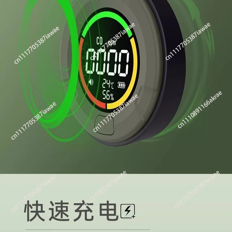 Carbon monoxide detector Outdoor camping tent RV soot heating concentration detector