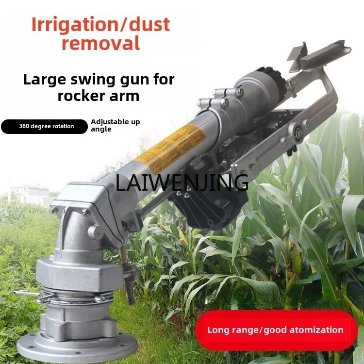 HLZ agricultural irrigation rocker arm nozzle automatic rotation watering artifact