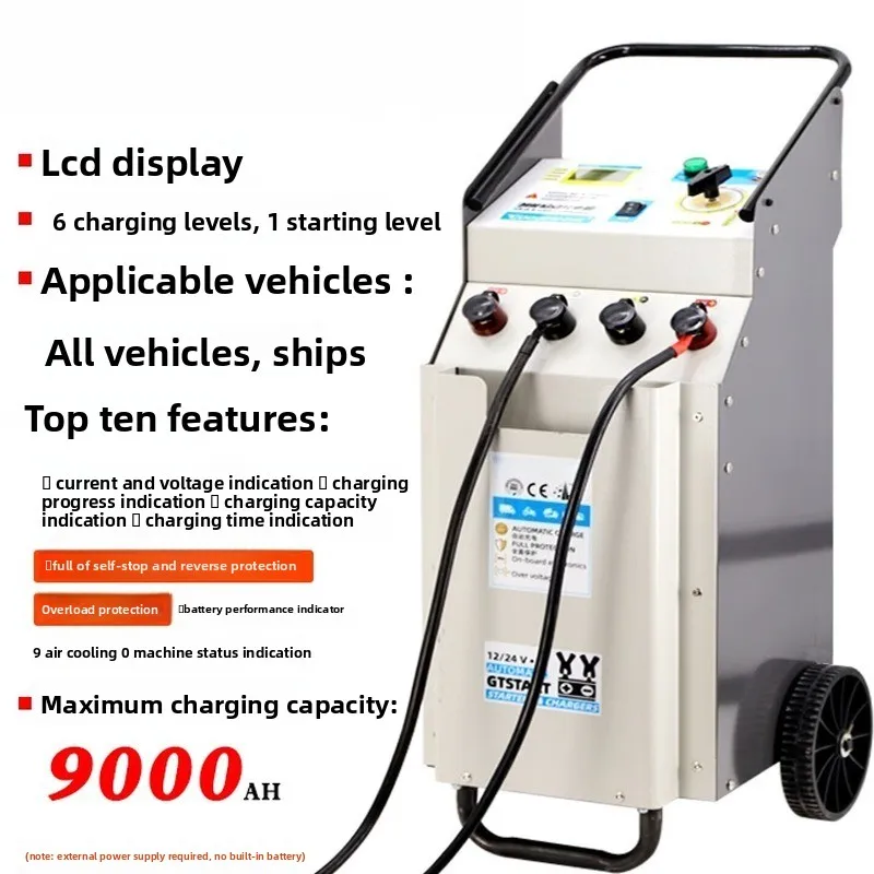 Star Rudder Auto Strong Start Charger Universal Smart Battery Charger
