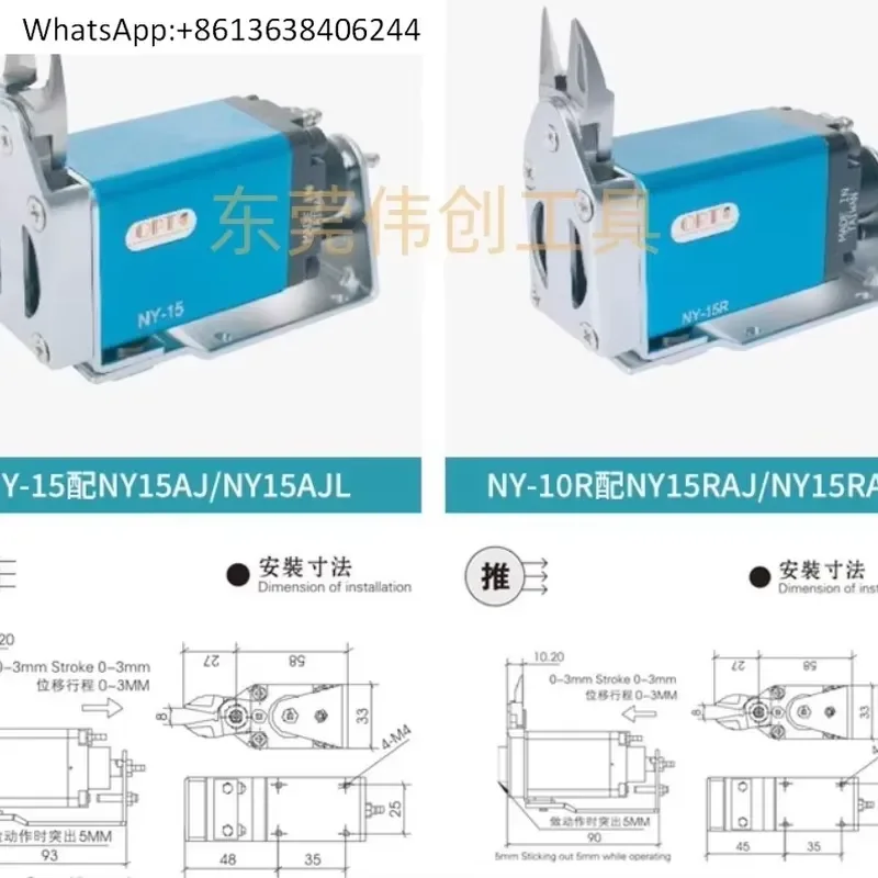 1PC for OPT Pneumatic Scissors NY Series Scissors Head NY-10 NY-15 NY-25 Pneumatic Water Scissors