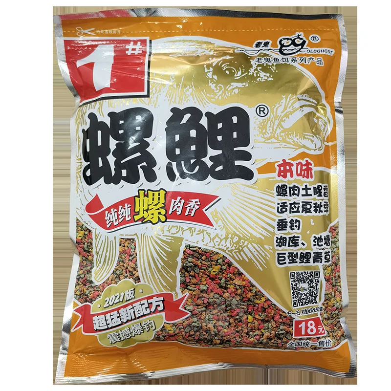 Snail carp No. 1 #No. 2 #No. 3 #Original flavor strong fishy wine flavor snail meat carp bait 340g