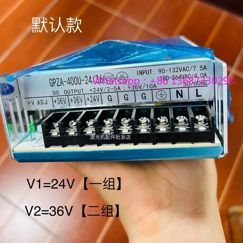 La-ser machine power supply GPZA-350U-24/36 V1:24V/8A two sets V2:36V/5A one set
