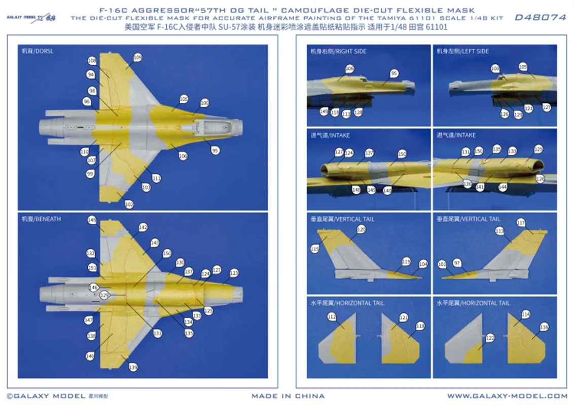 Galaxy-máscara y calcomanía de camuflaje para Tamiya 1/48/Kinetic K48102, modelo D48074/D48076, escala 61101, F-16C, 57th OG Tail, pintura especial (NO.86-0299)