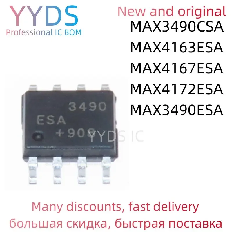 MAX3490ESA MAX3490CSA MAX4163ESA MAX4167ESA MAX4172ESA 100%  Brand  New Original IC SOP-8