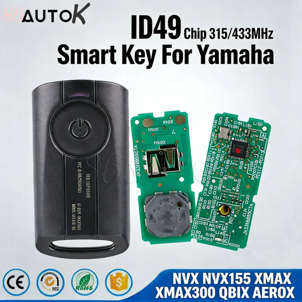 Motorcycle Smart Ke…