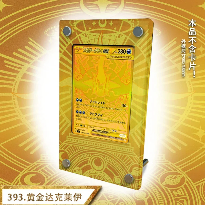 

Acrylic Psa Card Display Case for Ptcg M5 Gold Darkrai Collection Card Artwork Storage Box Display Rack Desktop Ornament
