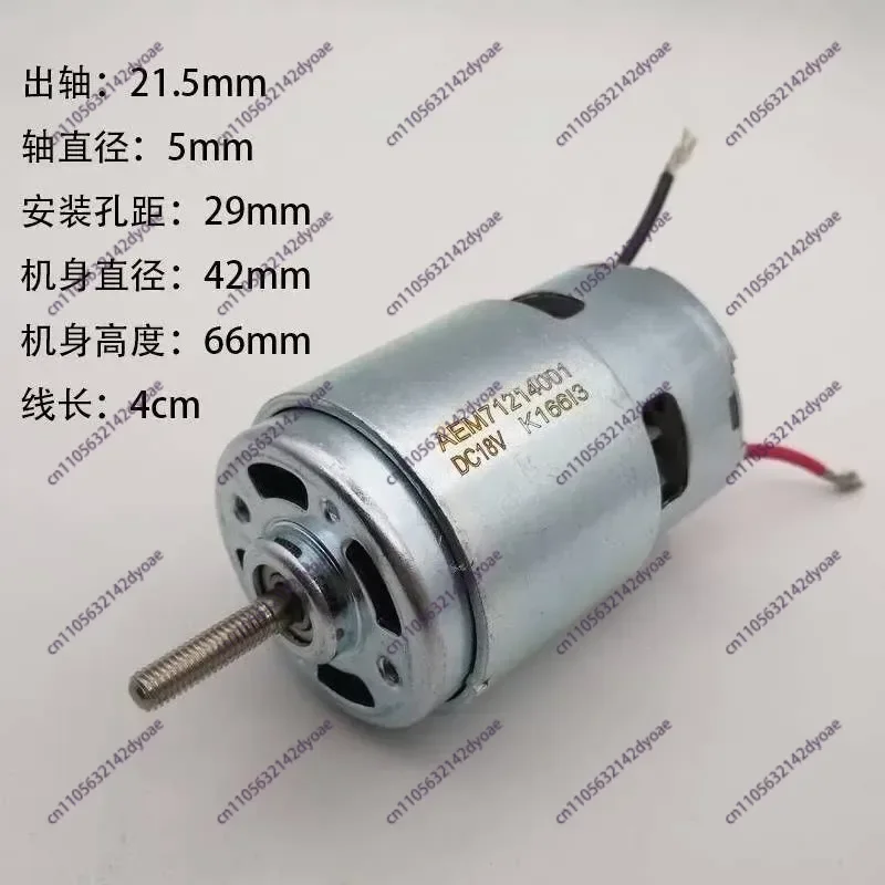 Lawn Mower Motor 775C/18V, with Ball Bearing on The Front, Built-in Heat Dissipation Fan Blade, Shaft with Pattern