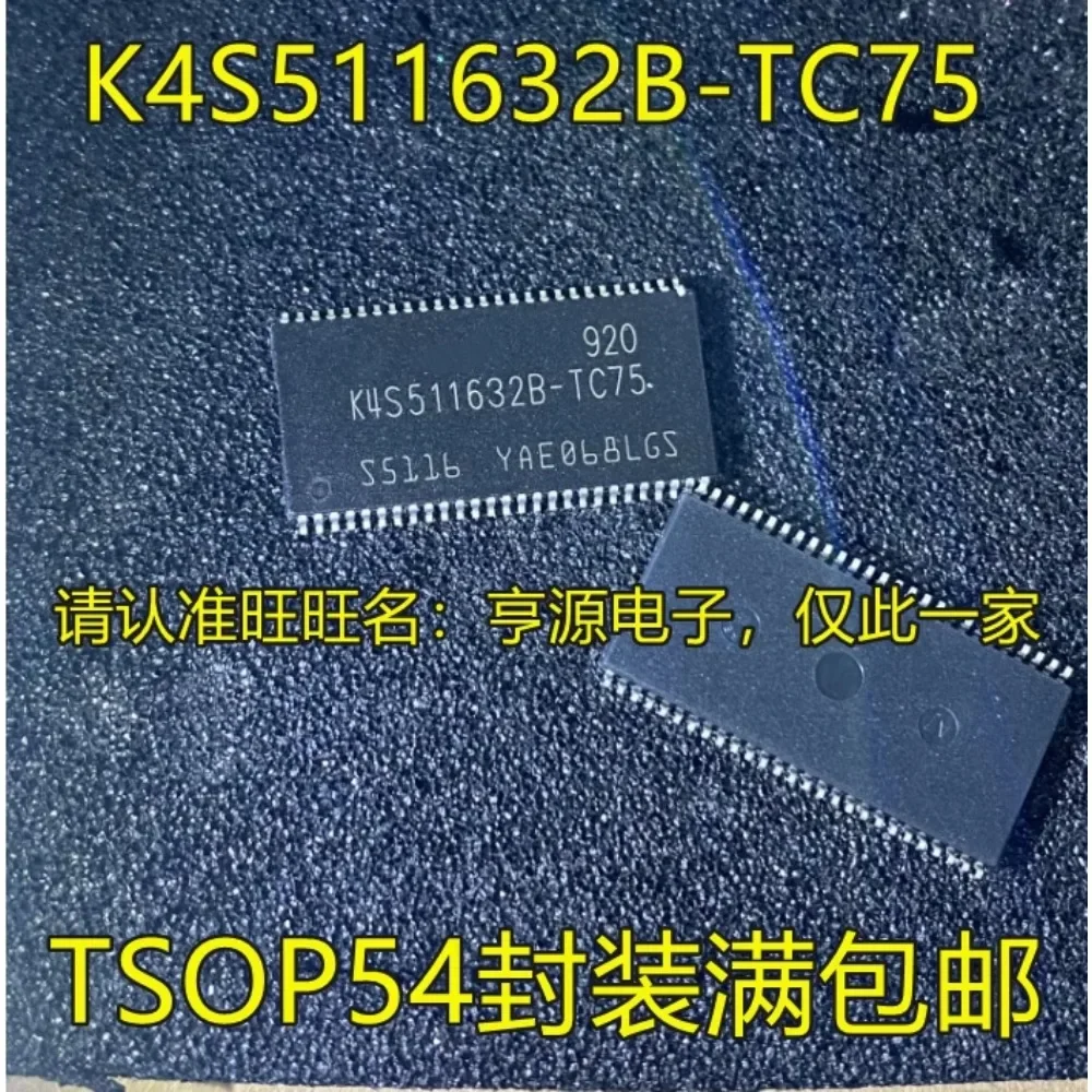 

5 шт. K4S511632B K4S511632B-TC75 TSOP-54