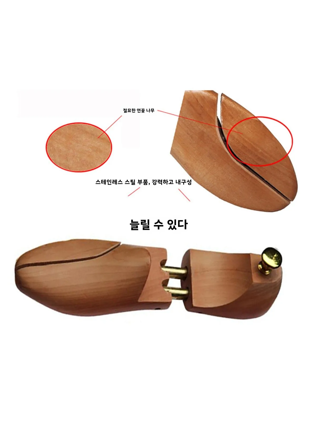 Solid Wood Lotus Wood Shoe Support Shoes Bolt Shoe Last Expansion Support Shoes Device Adjustable Leather Shoes Shaping Anti-...