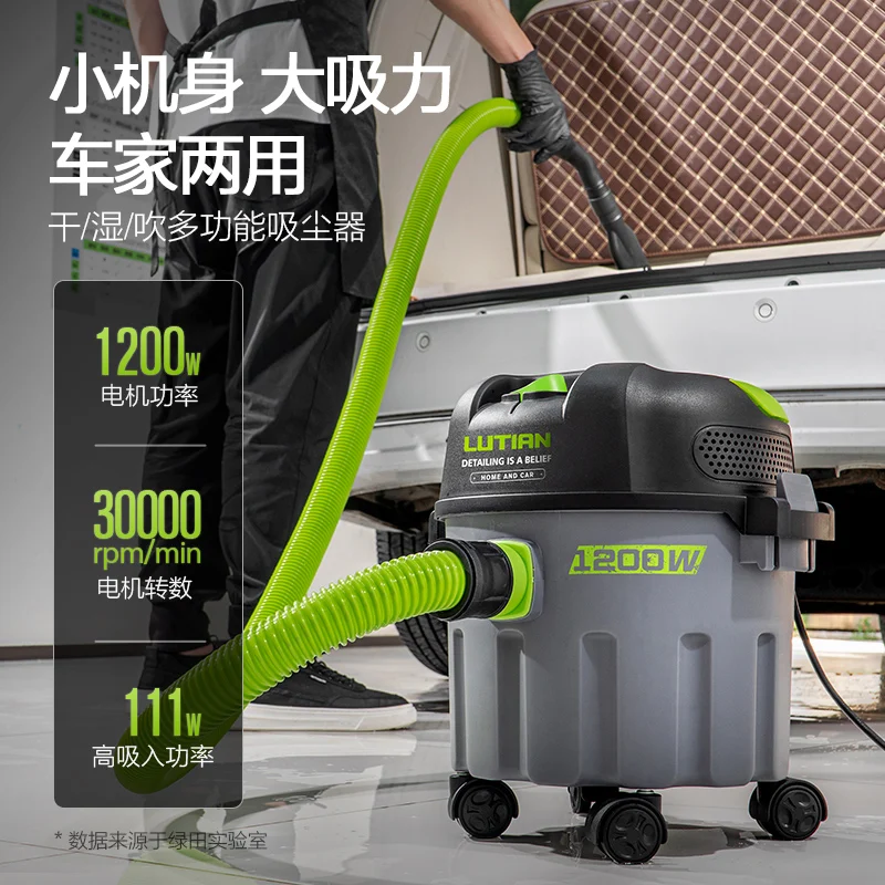 Vacuum cleaner household large suction small strong high power car wash shop beauty seam cleaning new vacuum cleaner 220V
