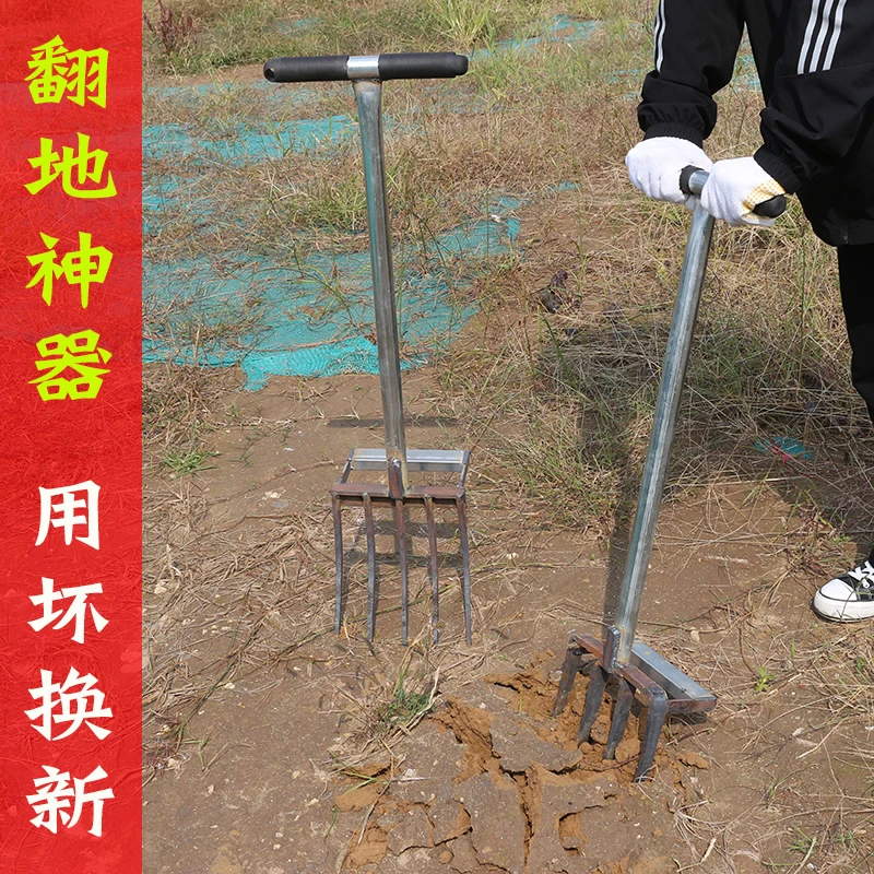 Earth Scarifying Artifact Agricultural Arable Land Digging Steel Fork Hoe Multifunctional  Horseshoe Sweet  Potato Artifact