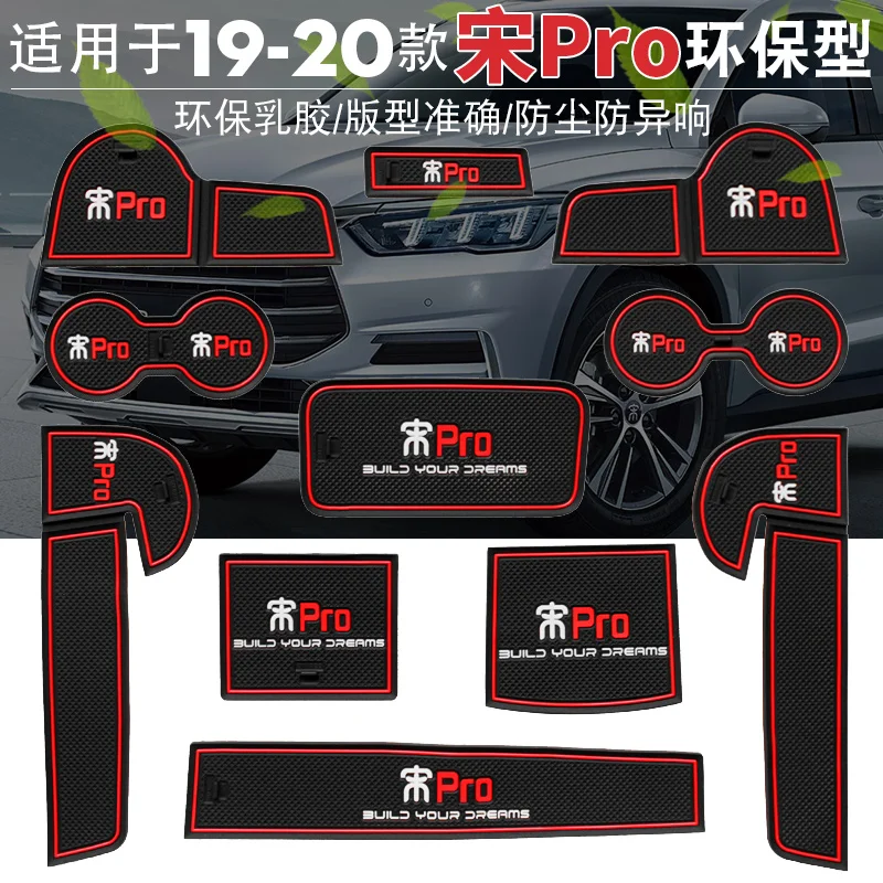 

Коврики для дверных лотков на заказ, подстаканники для BYD Song Pro DM 2019-2020, противоскользящие аксессуары для обновления салона автомобиля