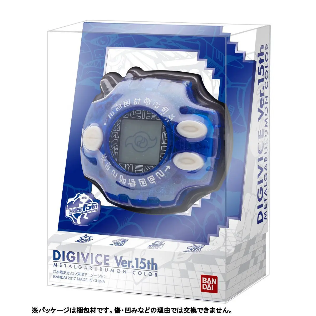 Bandai Tamagotchi CSA Digimon Adventure, 15 °/20 ° aniversario, Digivice, última evolución, selección completa, juguetes de Navidad para niños