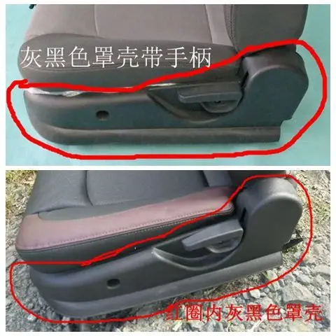 

Боковая крышка сиденья DFSK C37 C35