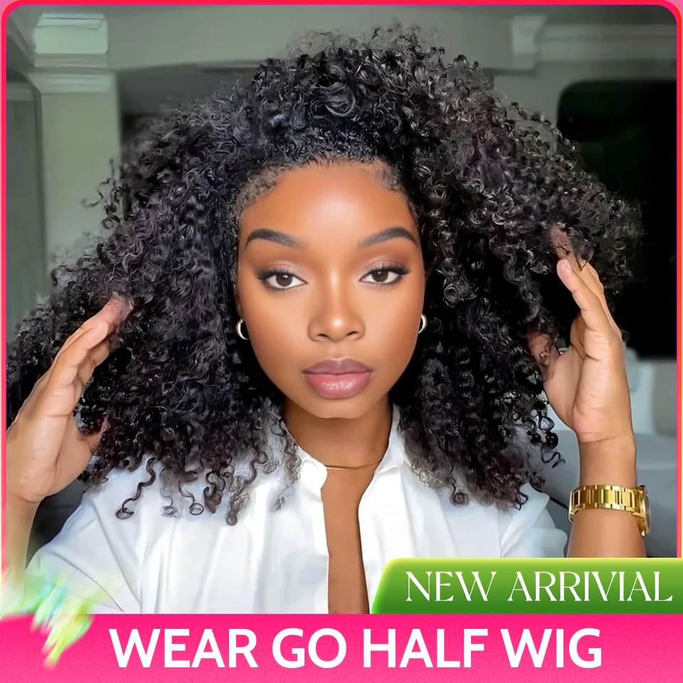 Mongolian Kinky Curly Human Hair Wigs Glueless Wig Upgrade 3 IN 1 Half Wig With Drawstring Seamless Clip Ins Flip Over