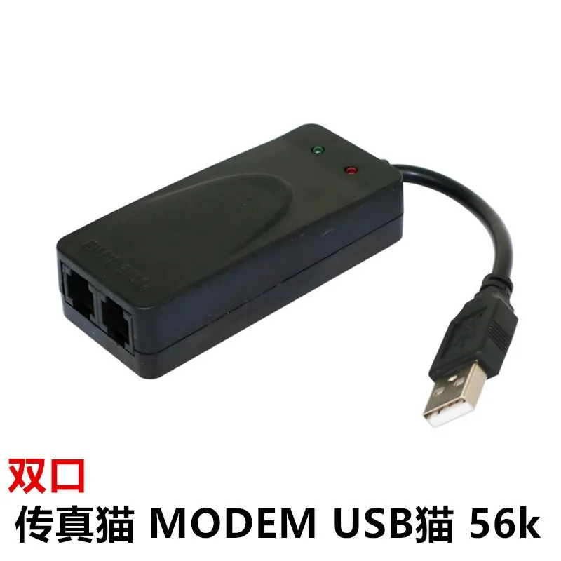 usb-56k-ファックスモデム-シングル-デュアルrj11ポート-外部ダイヤルアップモデム-pc用バーチャルファックスマシン機能