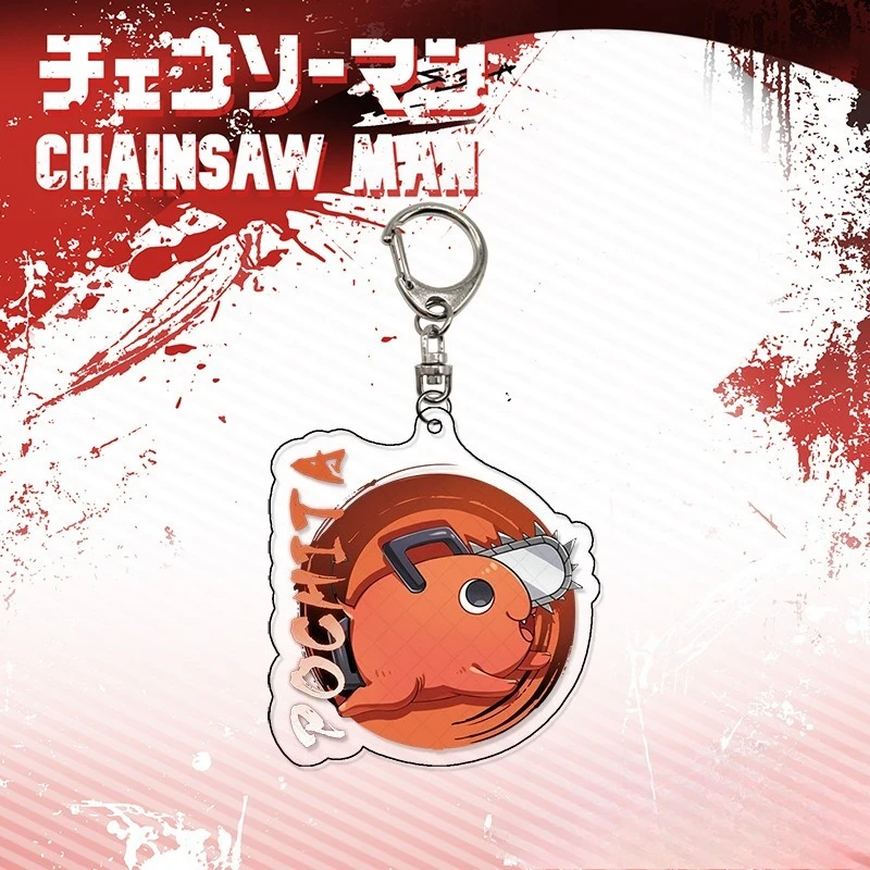 8 قطعة أنيمي بالمنشار رجل سلسلة مفاتيح مصنوعة من الأكريليك نموذج تأثيري شخصيات حلية اكسسوارات السلع جمع الهدايا