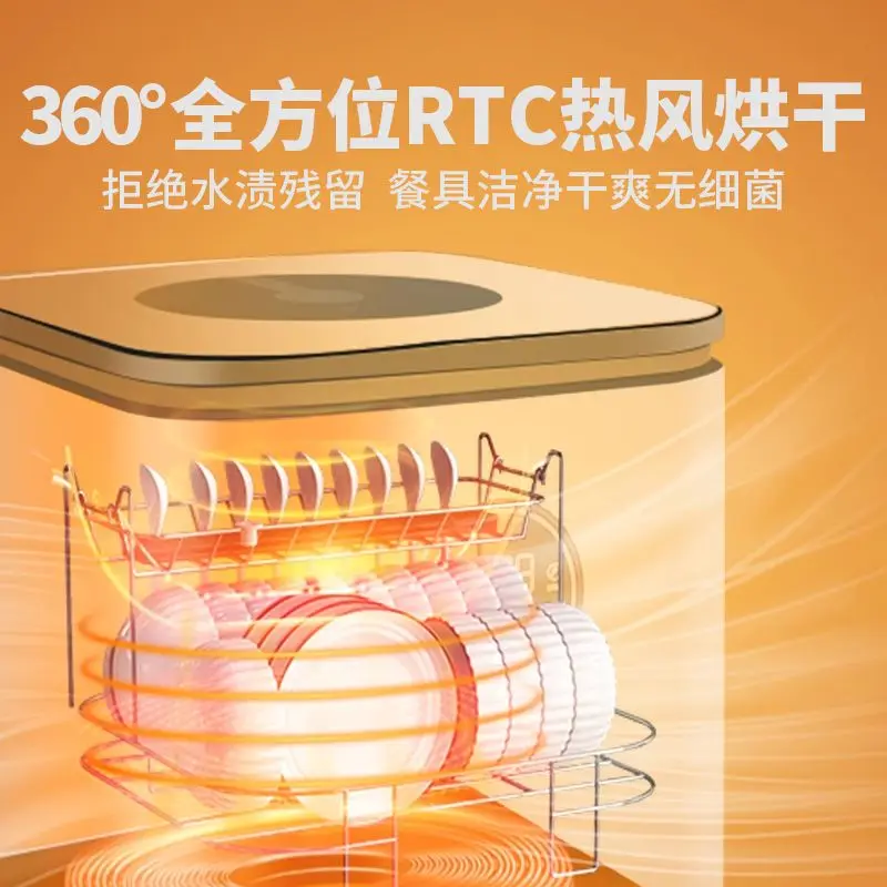 غسالة أطباق للأمهات والرضع أوتوماتيكية منزلية صغيرة لسطح المكتب خالية من التركيب والتطهير والتجفيف والتعقيم 5