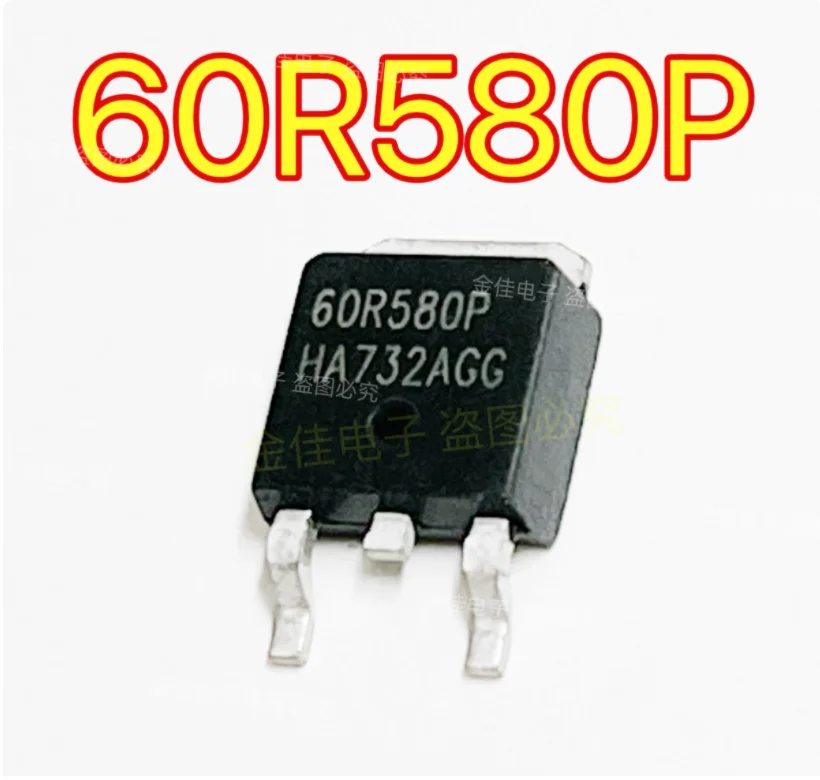 30PCS MMD60R580P spot 60R580P field-effect MOS transistor TO-252 600V 8A