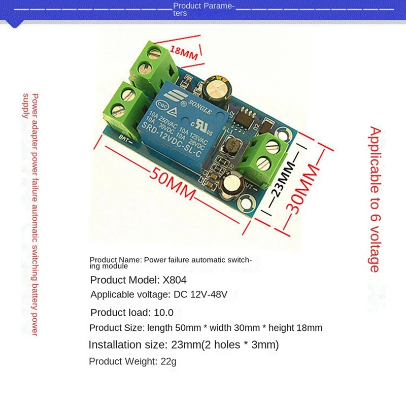 2025 New-5X YX-X804 Módulo de protección de apagado Placa controladora de conmutación automática DC12V-48V Módulo de conversión de emergencia