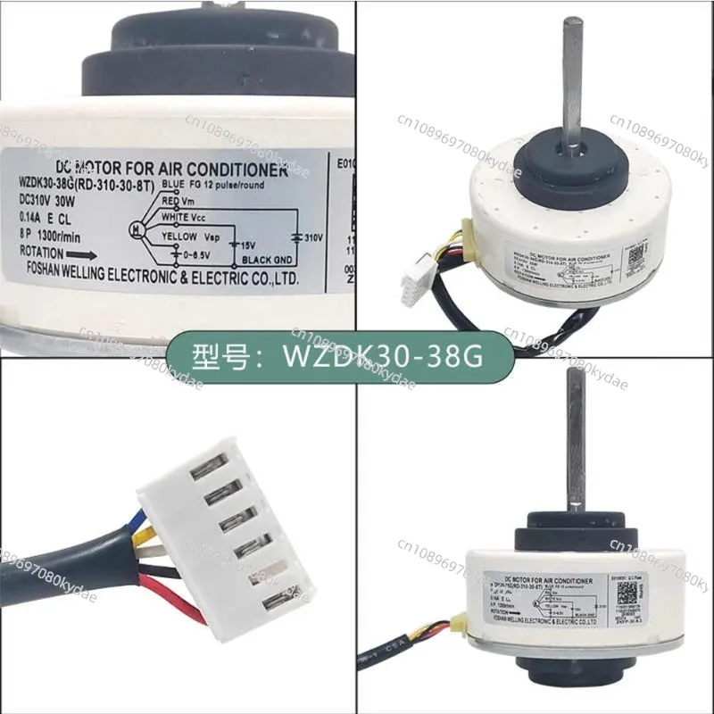 Suitable for Midea Air Conditioning DC Indoor Unit Motor 30W Fan WZDK30-38G (RD-310-30-8T) view 4