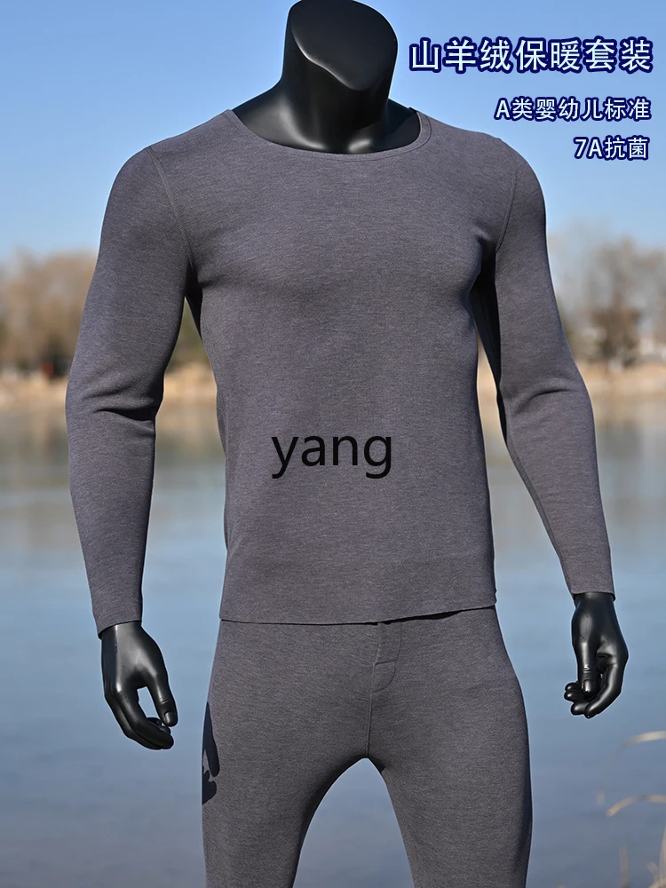 LMM الرجال والنساء 7A المضادة للبكتيريا غير وسم الملابس الداخلية التمهيدي الخريف والشتاء الصوف طحن الصوف الألماني
