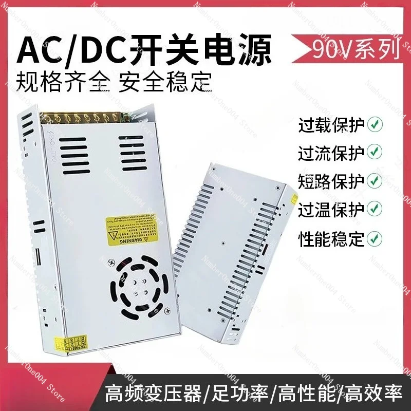 AC 220V To DC 90V Switching Power Supply 300 10000W for LED Sign Monitor